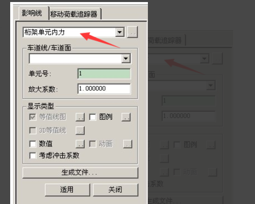 迈达斯2019特别版怎么将图形转出来