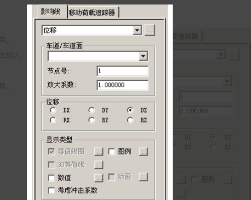 迈达斯2019特别版怎么将图形转出来