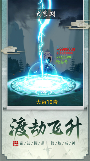 游戏介绍
