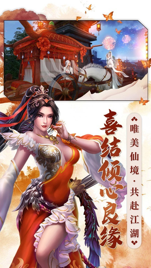剑仙之十年一剑下载