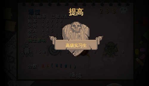 玩法攻略8