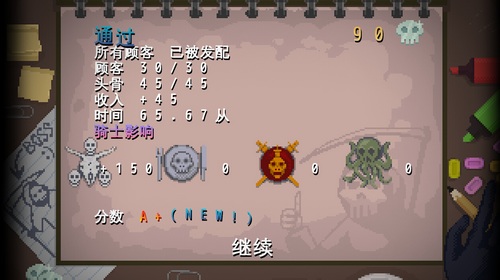 玩法攻略7
