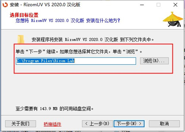 安装教程1