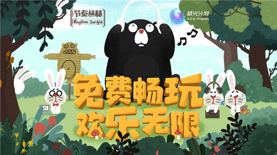 游戏介绍
