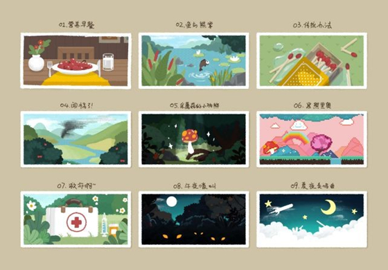 玩法攻略