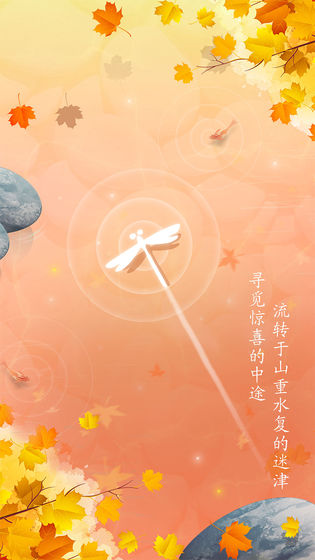 游戏介绍
