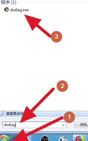 乐游模拟器怎么开启vt
