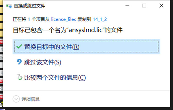 安装教程7