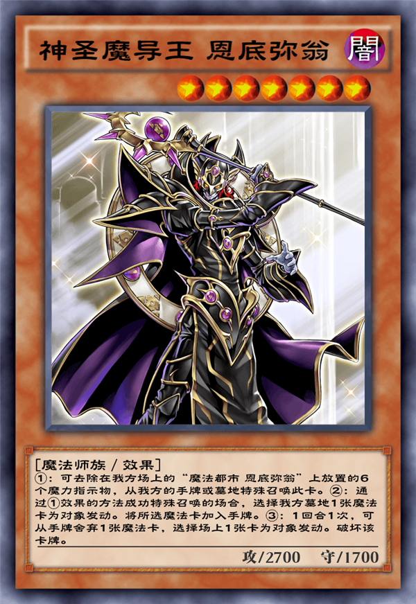 魔力爆发预组介绍截图2