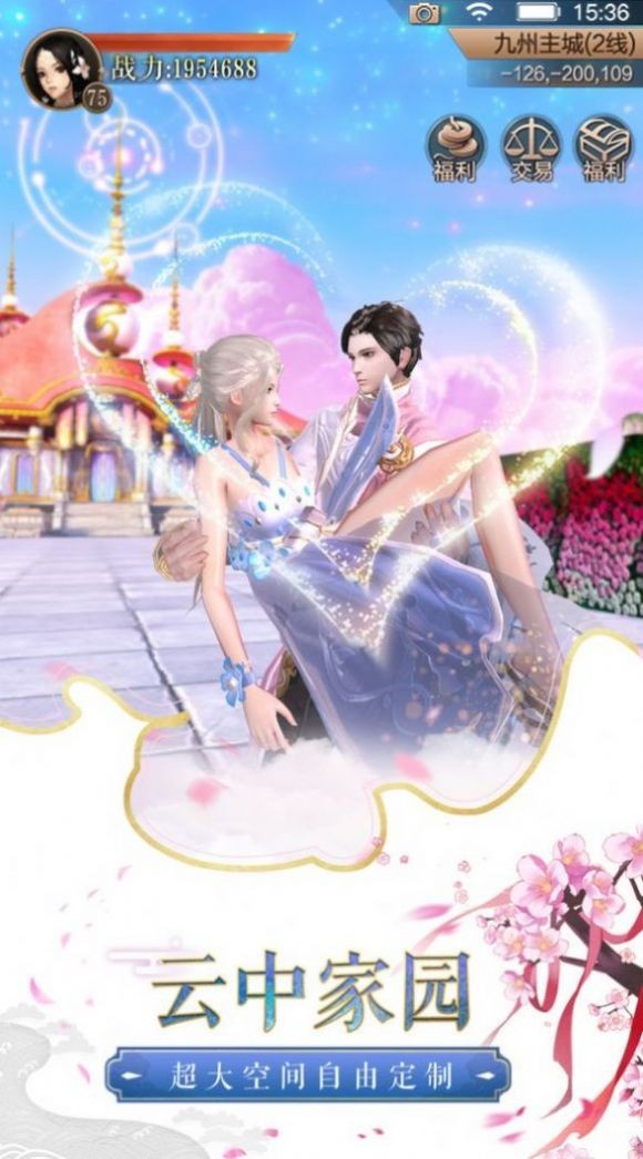 独阴神煞下载