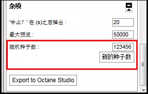 使用教程10