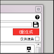 使用教程2