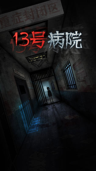 游戏介绍