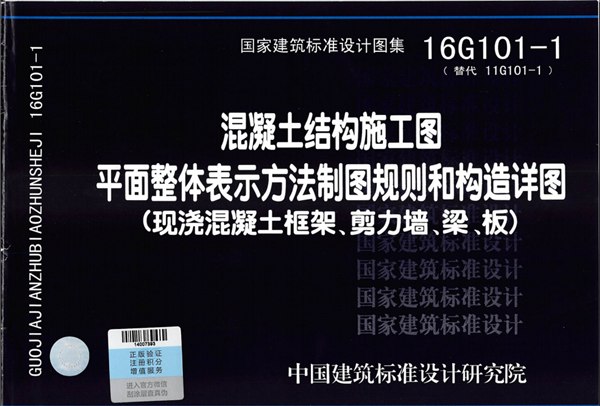 软件截图