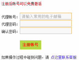 IPmana特别版使用方法
