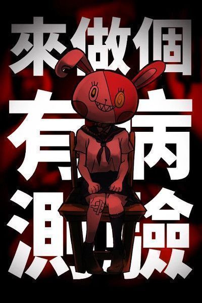 游戏介绍