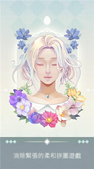 游戏介绍