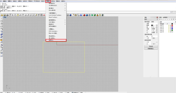 Rhino7.0特别版使用方法