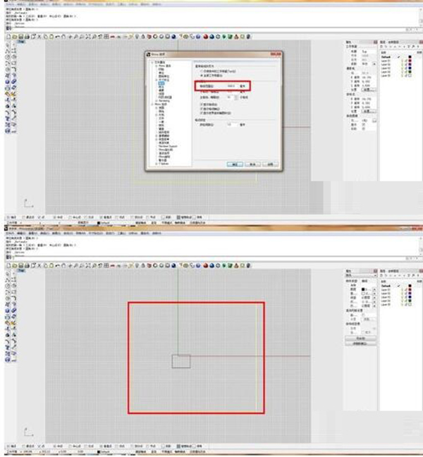 Rhino7.0特别版使用方法