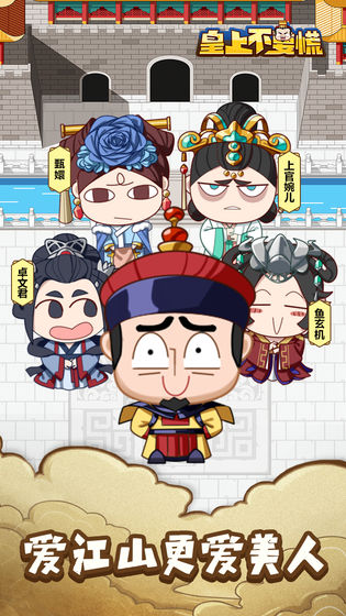 游戏介绍