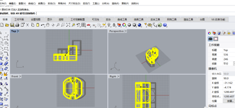 Rhino7.0特别版怎么导出线稿图