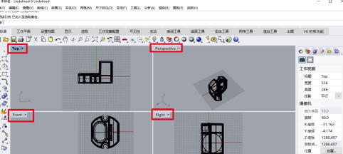 Rhino7.0特别版怎么导出线稿图
