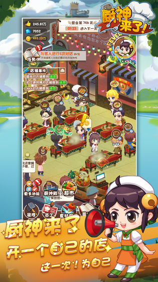 游戏介绍
