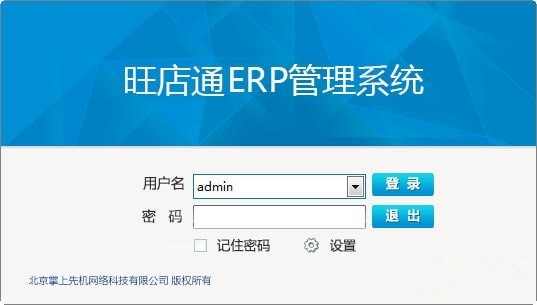 软件截图