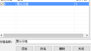 叮叮摩卡使用教程