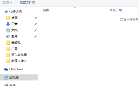 叮叮摩卡使用教程