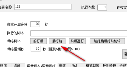 叮叮摩卡使用教程
