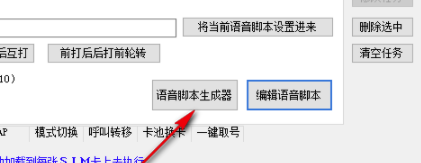 叮叮摩卡使用教程