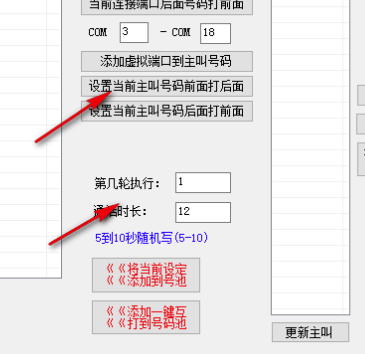 叮叮摩卡使用教程