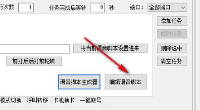 叮叮摩卡使用教程