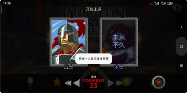 新手攻略