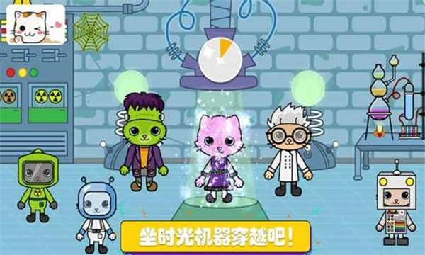 托卡迷你小镇探险安卓版
