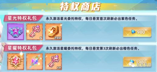 新手攻略2