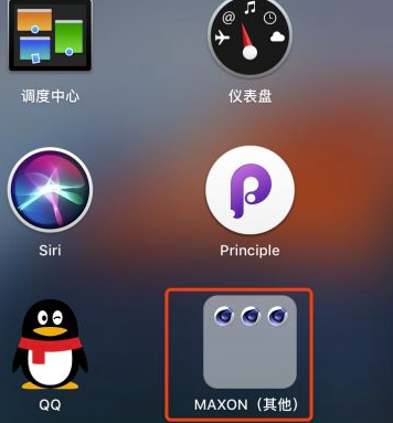 Realflow10中文特别版怎么装到cd4