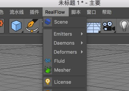 Realflow10中文特别版怎么装到cd4