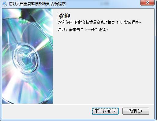 安装方法截图1
