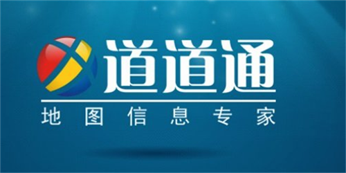 道道通导航升级2020特别版