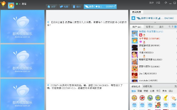E话通下载 第1张图片