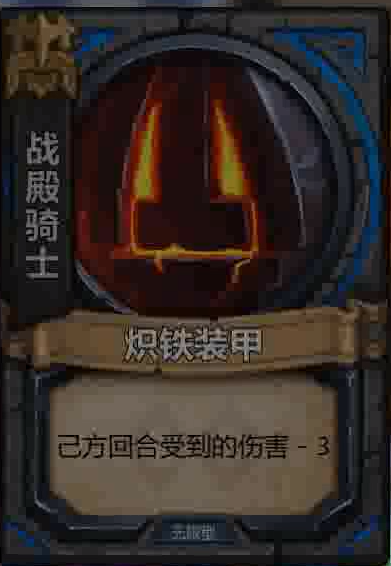 奇奥英雄传如何打出卡牌联动