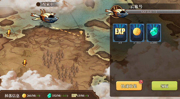 新手攻略5