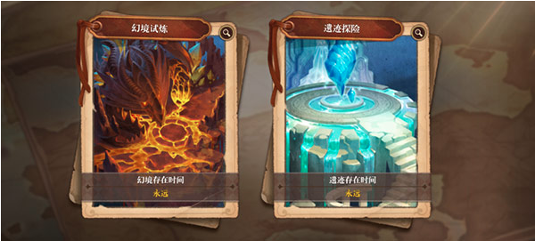 新手攻略3