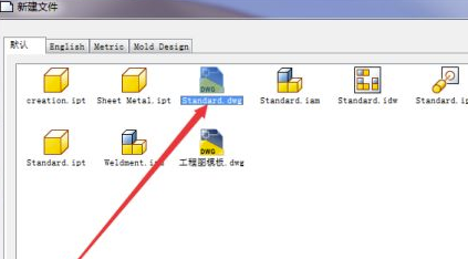 Inventor2018中文特别版怎样出CAD工程图