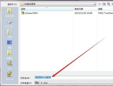 Inventor2018中文特别版怎样出CAD工程图
