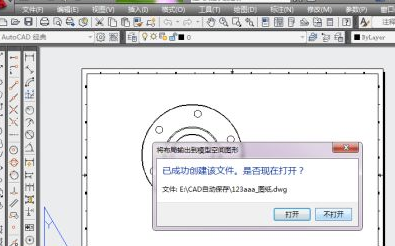 Inventor2018中文特别版怎样出CAD工程图