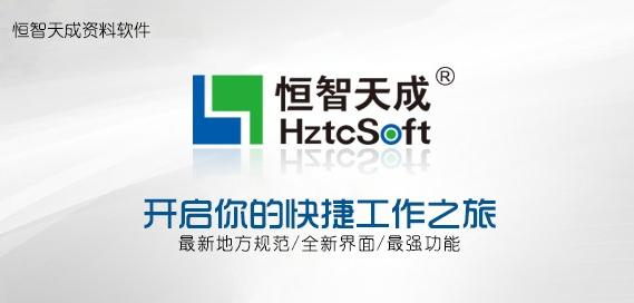 软件截图