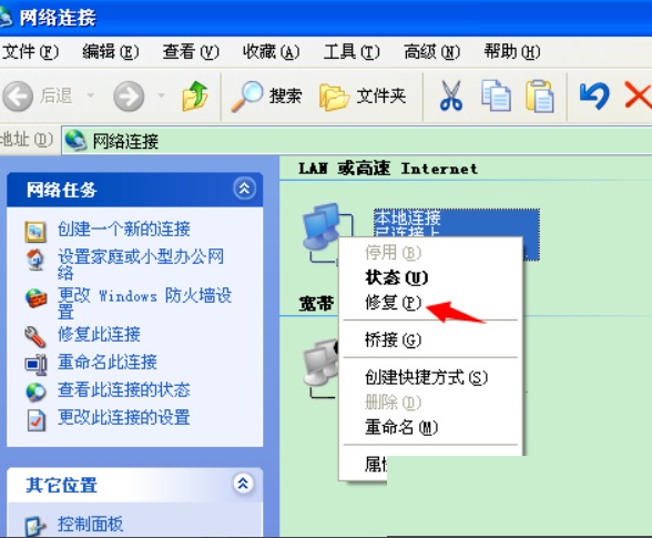 广联达全套特别版免狗打不开怎么办